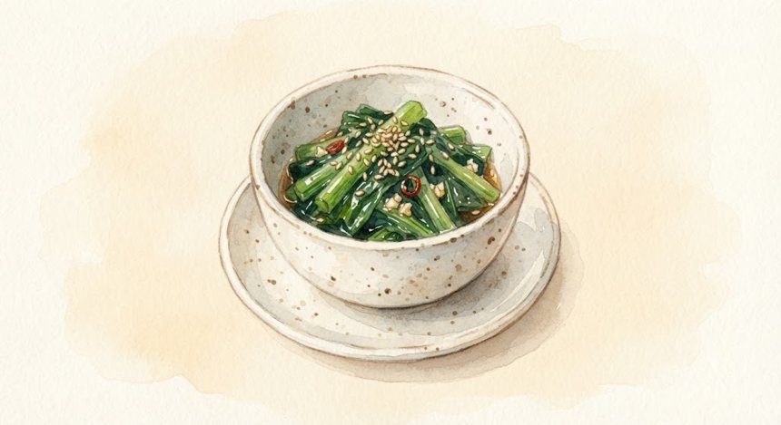小松菜のナムルの完成イメージ